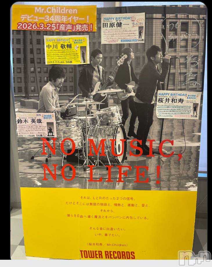 上越デリヘルらぶ妻　～新潟の人妻が集う店～(ラブツマ)【新人】櫻井ももこ☆色気溢れる(42)の2026年1月4日写メブログ「NO ALCOHOL NO LIEE！」