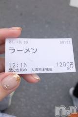 上越デリヘルらぶ妻　～新潟の人妻が集う店～(ラブツマ) 【新人】櫻井ももこ☆色気溢れる(42)の3月30日写メブログ「3月30日 14時41分のブログ」