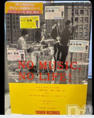 上越デリヘル らぶ妻　～新潟の人妻が集う店～(ラブツマ) 【新人】櫻井ももこ☆色気溢れる(42)の1月4日写メブログ「NO ALCOHOL NO LIEE！」