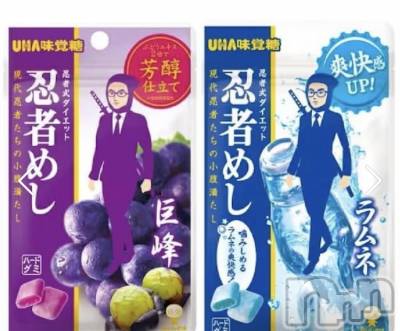 上越デリヘル らぶ妻　～新潟の人妻が集う店～(ラブツマ) 【新人】櫻井ももこ☆色気溢れる(42)の2月6日写メブログ「忍者🥷」