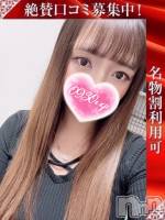 こまち(25) 身長171cm、スリーサイズB96(G以上).W59.H90。新潟デリヘル 奥様特急 新潟店(オクサマトッキュウニイガタテン)在籍。