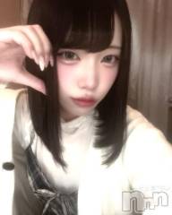 長岡デリヘルROOKIE(ルーキー) あいか(18)の11月15日写メブログ「1115 🎀 レストロヴェスト」