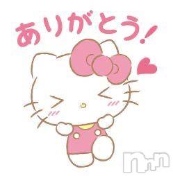 新潟デリヘルMelt(メルト)いおり(24)の2026年3月1日写メブログ「早く会いたいっ！！」