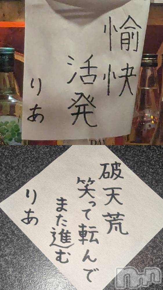 ��Ʋ���ʥå��������륺�С�feel bar prs(�ե�����С����ץ�) �ꤢ��1��14���̥�֥����ֺ�ǯ�����顪�񤭽�ᡪ��