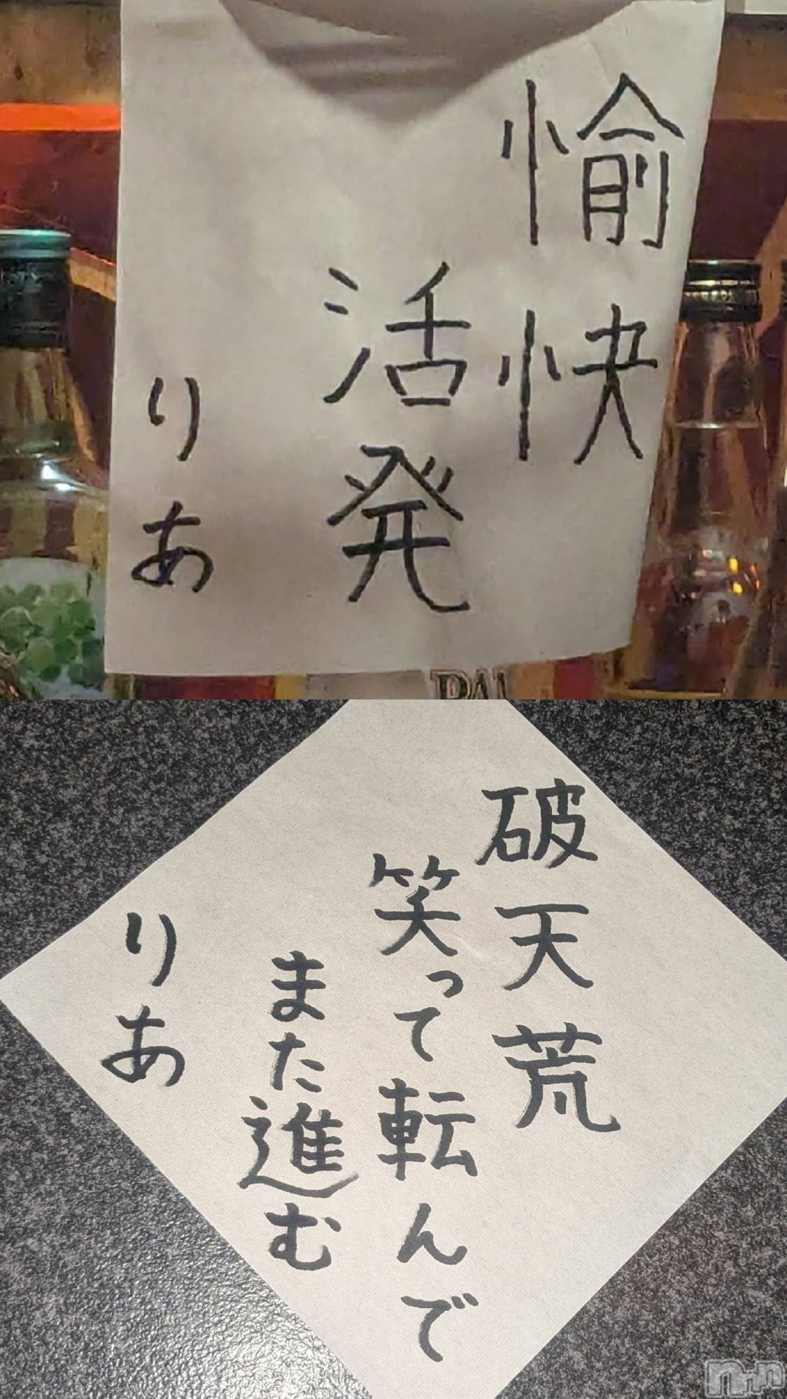 ��Ʋ���ʥå��������륺�С�feel bar prs(�ե�����С����ץ�) ��2026ǯ1��14���̥�֥����ֺ�ǯ�����顪�񤭽�ᡪ��