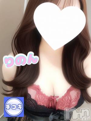 新人☆りのん(23) 身長150cm、スリーサイズB90(E).W60.H90。新潟デリヘル 新潟デリヘル委員会 HOPE -ホープ-(ニイガタデリヘルイインカイホープ)在籍。