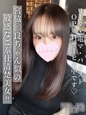 つきの(22) 身長159cm、スリーサイズB83(C).W56.H85。長岡デリヘル ROOKIE(ルーキー)在籍。