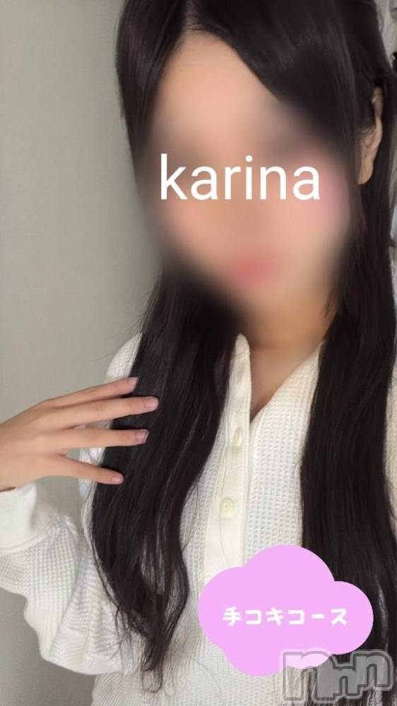 新潟デリヘル新潟風俗Noel-ノエル-(ノエル) 体験かりな(18)の11月8日写メブログ「初めましてカリナです🎶💋」