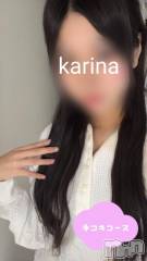 新潟デリヘル新潟風俗Noel-ノエル-(ノエル) 体験かりな(18)の11月8日写メブログ「初めましてカリナです🎶💋」