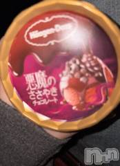 新潟デリヘル新潟風俗Noel-ノエル-(ノエル) 体験かりな(18)の11月13日写メブログ「これからもぜひ🎶」