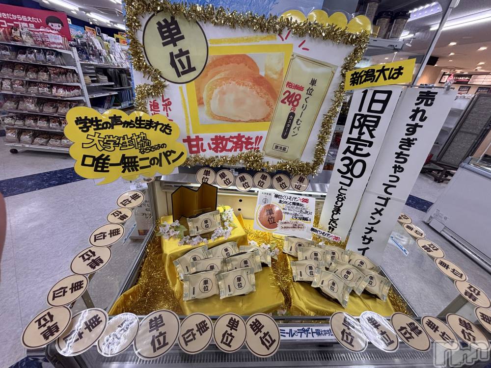 ����������ʥå��������륺�С����饪���ϥ��ܡ���bar���ͻ���(���饪���ϥ��ܡ���С��ӥ��󥷥ޥ�) ����ʤ�1��29���̥�֥�����ñ�̤򤯤�����🥲��