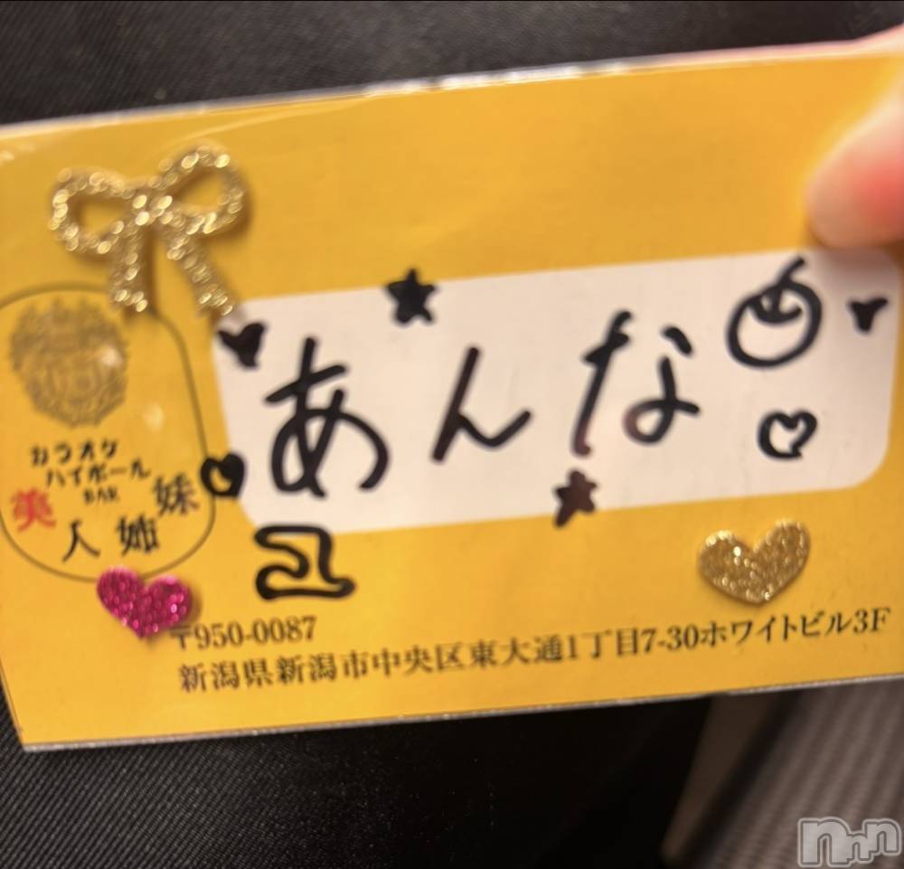 ����������ʥå��������륺�С����饪���ϥ��ܡ���bar���ͻ���(���饪���ϥ��ܡ���С��ӥ��󥷥ޥ�) ����ʤ�2��11���̥�֥����֥�����ǥ�‼️��