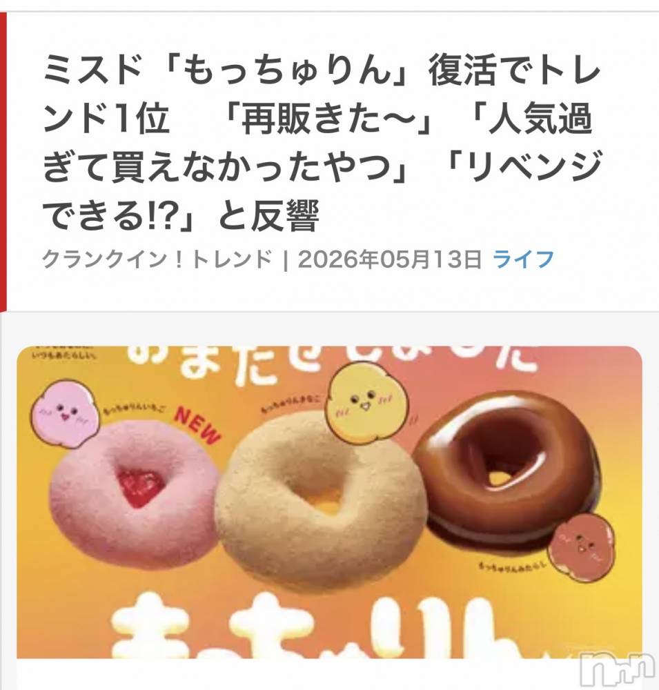����������ʥå��������륺�С����饪���ϥ��ܡ���bar���ͻ���(���饪���ϥ��ܡ���С��ӥ��󥷥ޥ�) ����ʤ�5��14���̥�֥����֤�ä����󡪡�