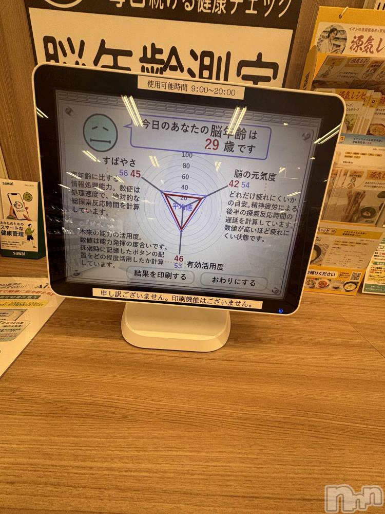 ����������ʥå��������륺�С����饪���ϥ��ܡ���bar���ͻ���(���饪���ϥ��ܡ���С��ӥ��󥷥ޥ�) ����ʤ�8��7���̥�֥����֤��Ф�����󡢡�🥲��