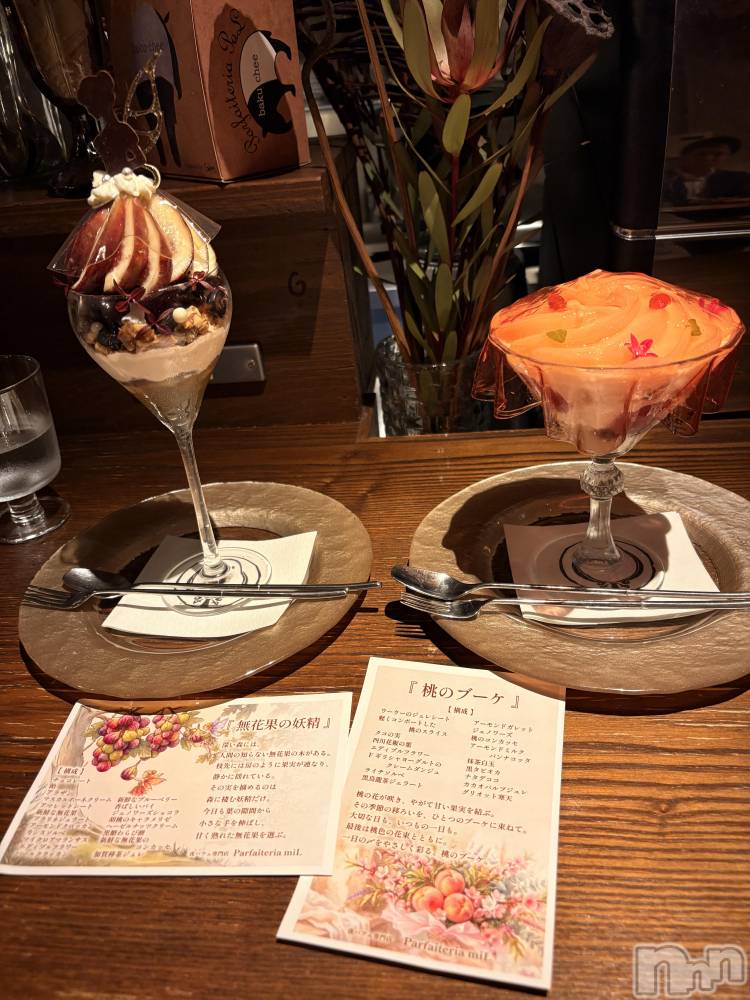 ����������ʥå��������륺�С����饪���ϥ��ܡ���bar���ͻ���(���饪���ϥ��ܡ���С��ӥ��󥷥ޥ�) ����ʤ�9��18���̥�֥����֥ѥե�💗��