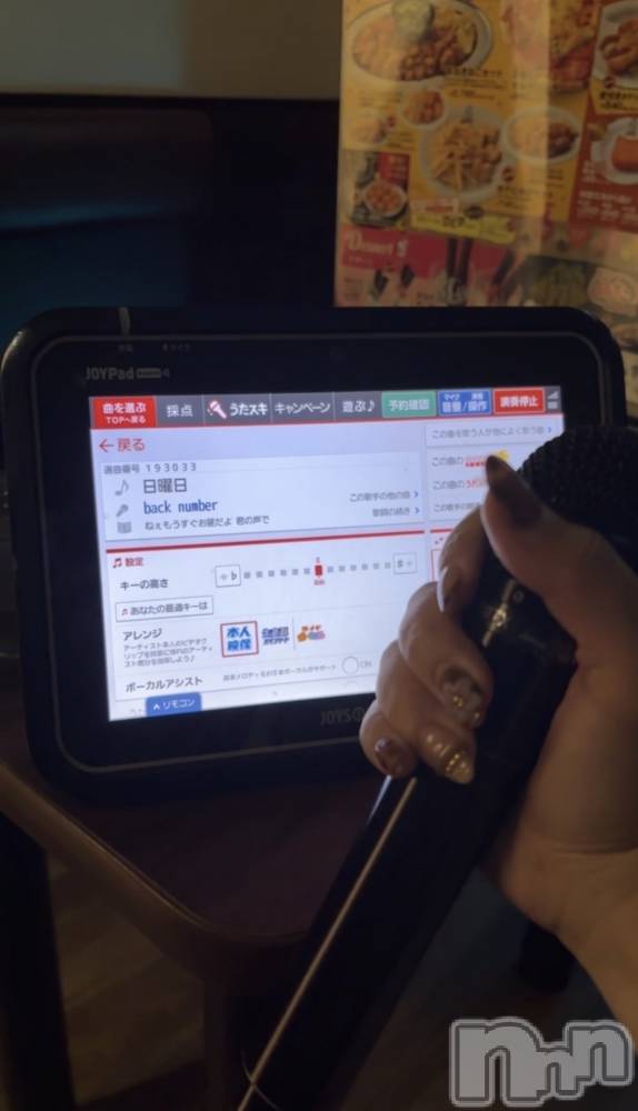 ����������ʥå��������륺�С����饪���ϥ��ܡ���bar���ͻ���(���饪���ϥ��ܡ���С��ӥ��󥷥ޥ�) ����ʤ�10��9���̥�֥����֥ҥȥ���🎤��*�ߡ�
