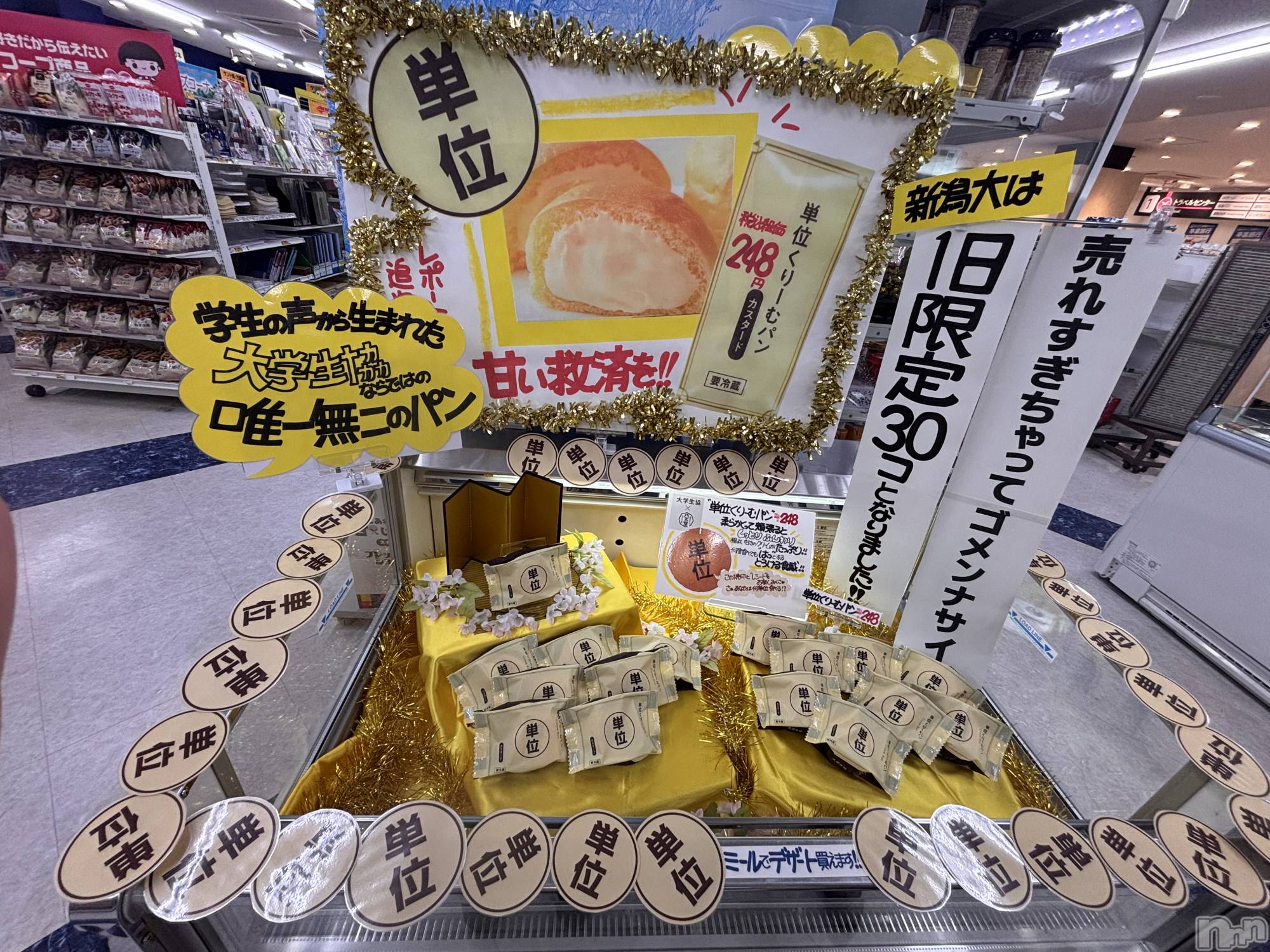 ����������ʥå��������륺�С����饪���ϥ��ܡ���bar���ͻ���(���饪���ϥ��ܡ���С��ӥ��󥷥ޥ�) ��2026ǯ1��29���̥�֥�����ñ�̤򤯤�����🥲��