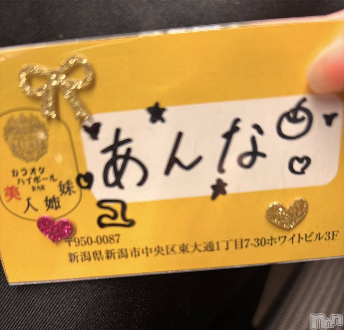 ����������ʥå��������륺�С����饪���ϥ��ܡ���bar���ͻ���(���饪���ϥ��ܡ���С��ӥ��󥷥ޥ�) ��2026ǯ2��11���̥�֥����֥�����ǥ�‼️��