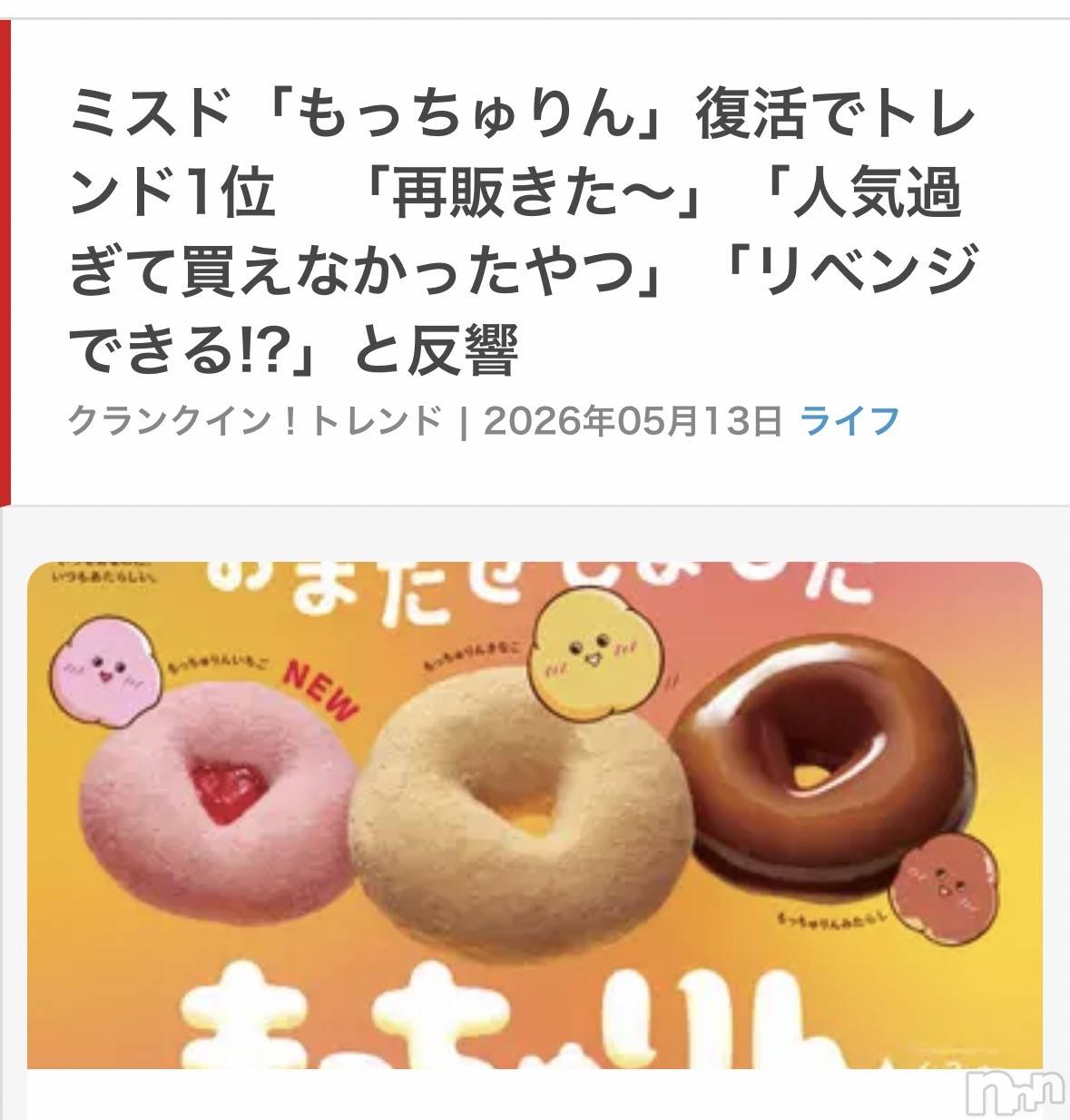 ����������ʥå��������륺�С����饪���ϥ��ܡ���bar���ͻ���(���饪���ϥ��ܡ���С��ӥ��󥷥ޥ�) ��2026ǯ5��14���̥�֥����֤�ä����󡪡�