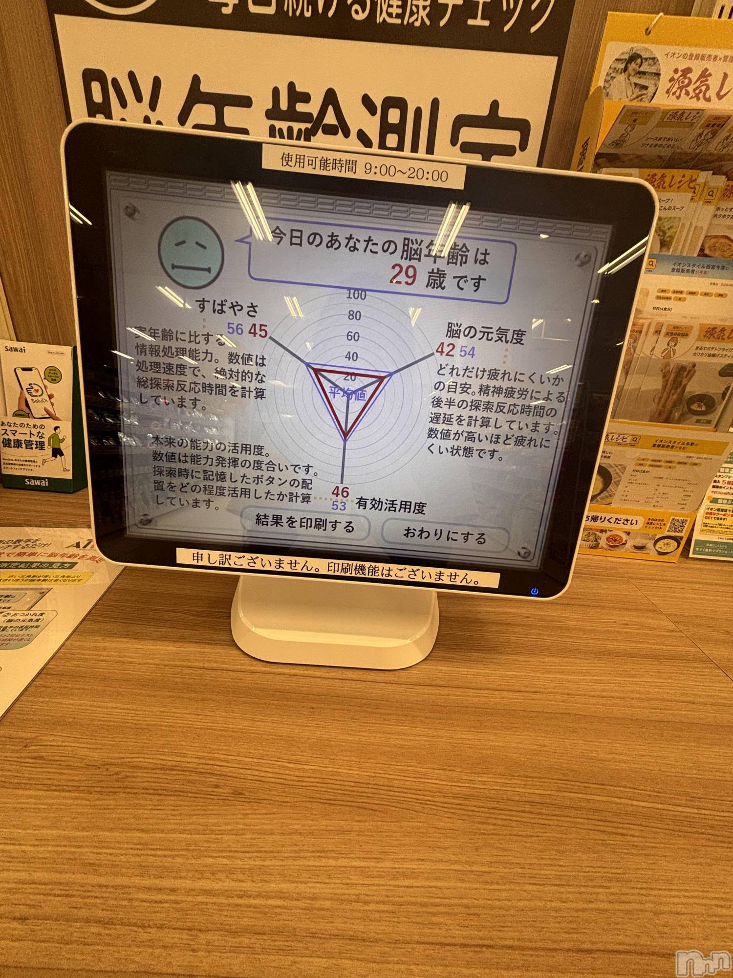 ����������ʥå��������륺�С����饪���ϥ��ܡ���bar���ͻ���(���饪���ϥ��ܡ���С��ӥ��󥷥ޥ�) ��2026ǯ8��7���̥�֥����֤��Ф�����󡢡�🥲��
