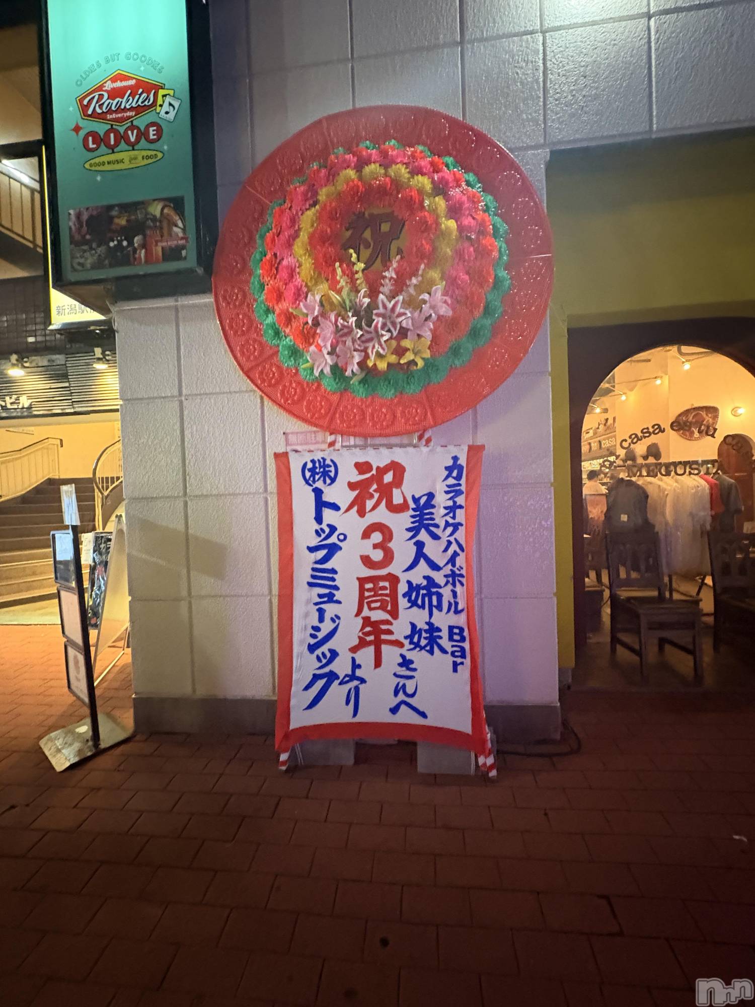����������ʥå��������륺�С����饪���ϥ��ܡ���bar���ͻ���(���饪���ϥ��ܡ���С��ӥ��󥷥ޥ�) ��2026ǯ9��17���̥�֥�����3��ǯ‼️��