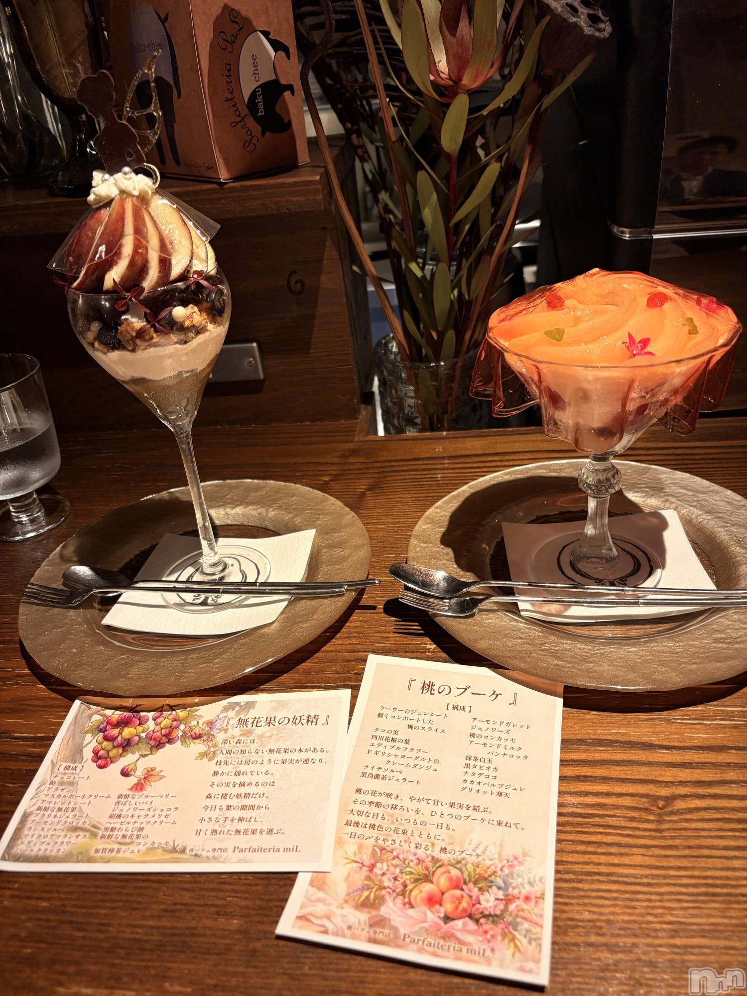 ����������ʥå��������륺�С����饪���ϥ��ܡ���bar���ͻ���(���饪���ϥ��ܡ���С��ӥ��󥷥ޥ�) ��2026ǯ9��18���̥�֥����֥ѥե�💗��