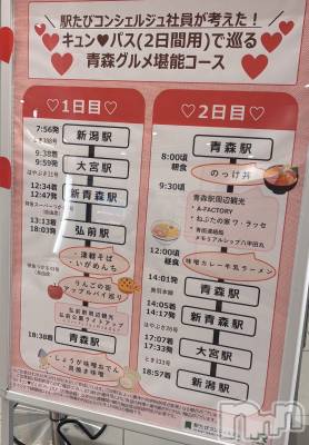 ����������ʥå��������륺�С����饪���ϥ��ܡ���bar���ͻ���(���饪���ϥ��ܡ���С��ӥ��󥷥ޥ�) ����ʤ�2��8���̥�֥������Ŀ���ȯ��‼️��