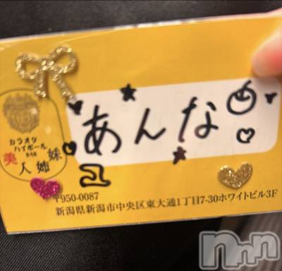 ����������ʥå��������륺�С����饪���ϥ��ܡ���bar���ͻ���(���饪���ϥ��ܡ���С��ӥ��󥷥ޥ�) ����ʤ�2��11���̥�֥����֥�����ǥ�‼️��