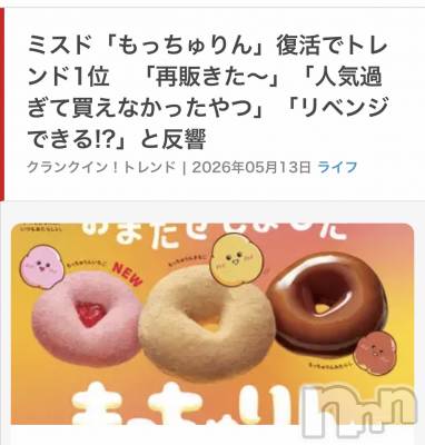 ����������ʥå��������륺�С����饪���ϥ��ܡ���bar���ͻ���(���饪���ϥ��ܡ���С��ӥ��󥷥ޥ�) ����ʤ�5��14���̥�֥����֤�ä����󡪡�