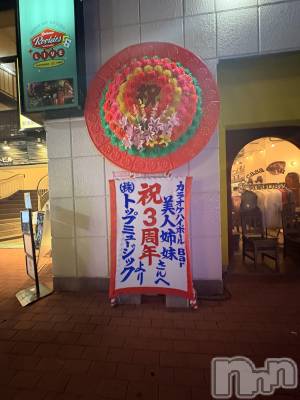 ����������ʥå��������륺�С����饪���ϥ��ܡ���bar���ͻ���(���饪���ϥ��ܡ���С��ӥ��󥷥ޥ�) ����ʤ�9��17���̥�֥�����3��ǯ‼️��
