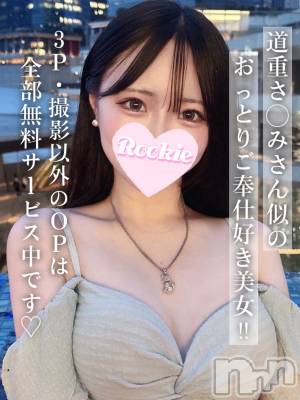 ゆの(21) 身長161cm、スリーサイズB85(D).W56.H84。長岡デリヘル ROOKIE(ルーキー)在籍。