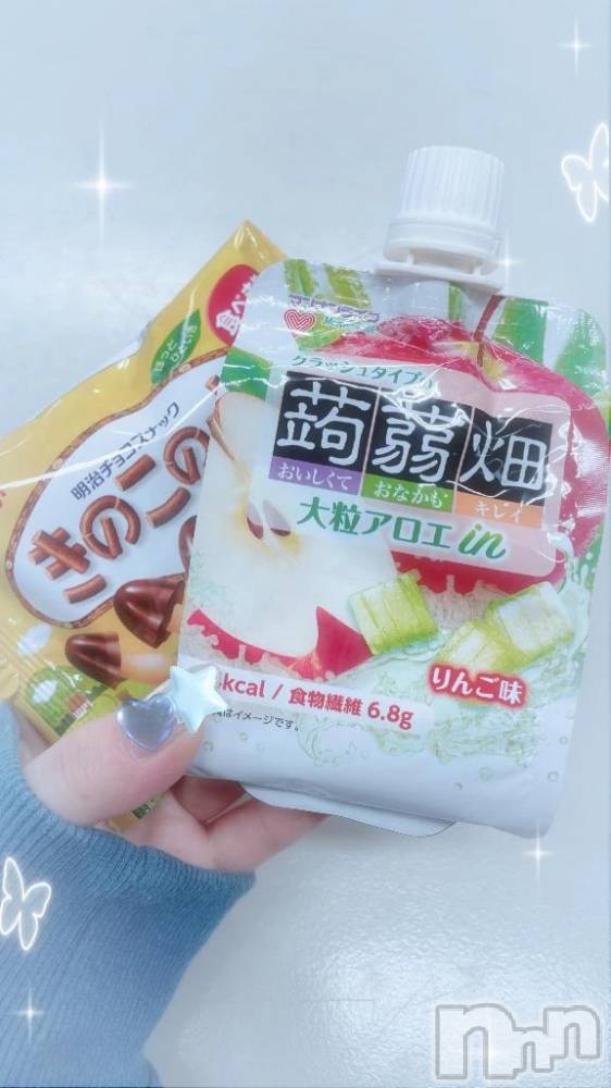 新潟デリヘル新潟デリヘル倶楽部(ニイガタデリヘルクラブ) うさ(19)の12月11日写メブログ「ありがとうございました!!」