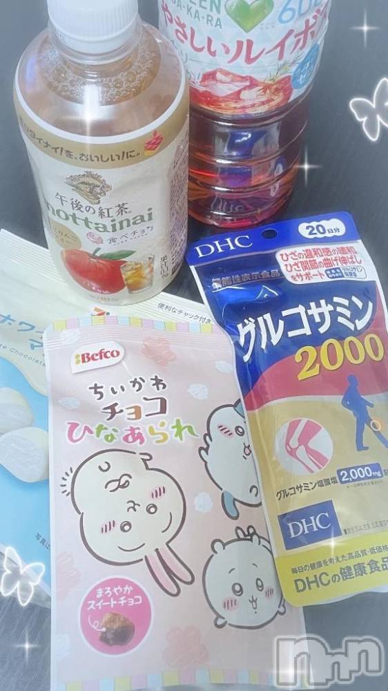 新潟デリヘル新潟デリヘル倶楽部(ニイガタデリヘルクラブ) うさ(19)の2月28日写メブログ「たまには💭💞」