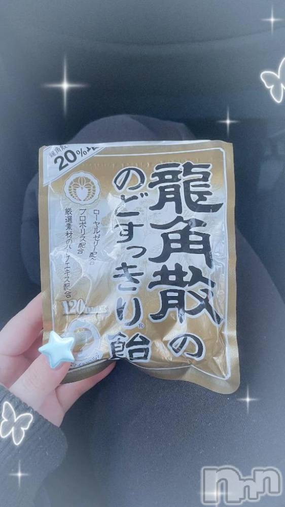新潟デリヘル新潟デリヘル倶楽部(ニイガタデリヘルクラブ) うさ(19)の3月17日写メブログ「🐰満員御礼❣️」