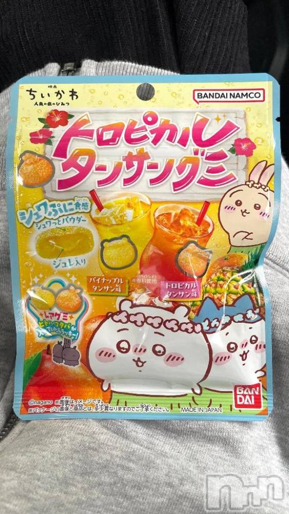 新潟デリヘル新潟デリヘル倶楽部(ニイガタデリヘルクラブ) うさ(19)の8月12日写メブログ「🐰満員御礼❣️」