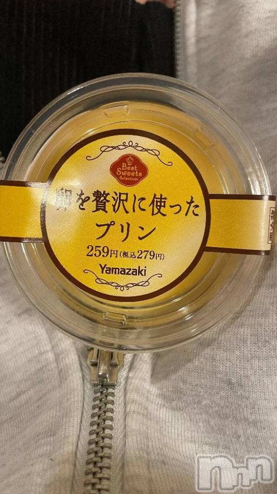 新潟デリヘル新潟デリヘル倶楽部(ニイガタデリヘルクラブ) うさ(19)の9月5日写メブログ「うれしいです☺️💓」