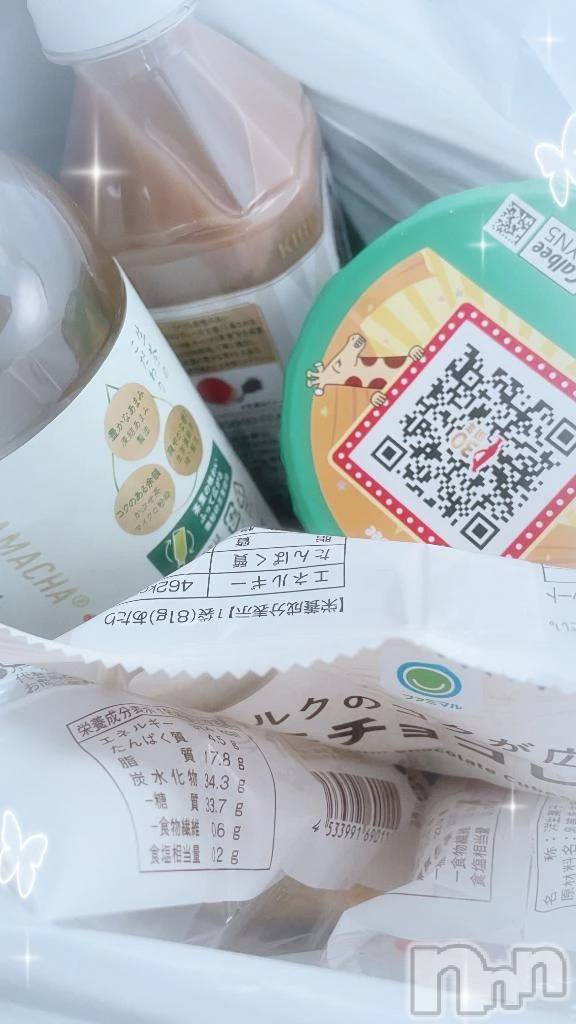 新潟デリヘル新潟デリヘル倶楽部(ニイガタデリヘルクラブ)うさ(19)の2026年1月12日写メブログ「ありがとうございました✨」