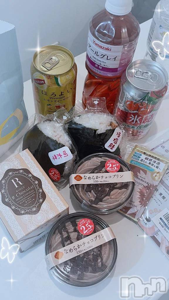 新潟デリヘル新潟デリヘル倶楽部(ニイガタデリヘルクラブ)うさ(19)の2026年3月14日写メブログ「🐰満員御礼❣️」