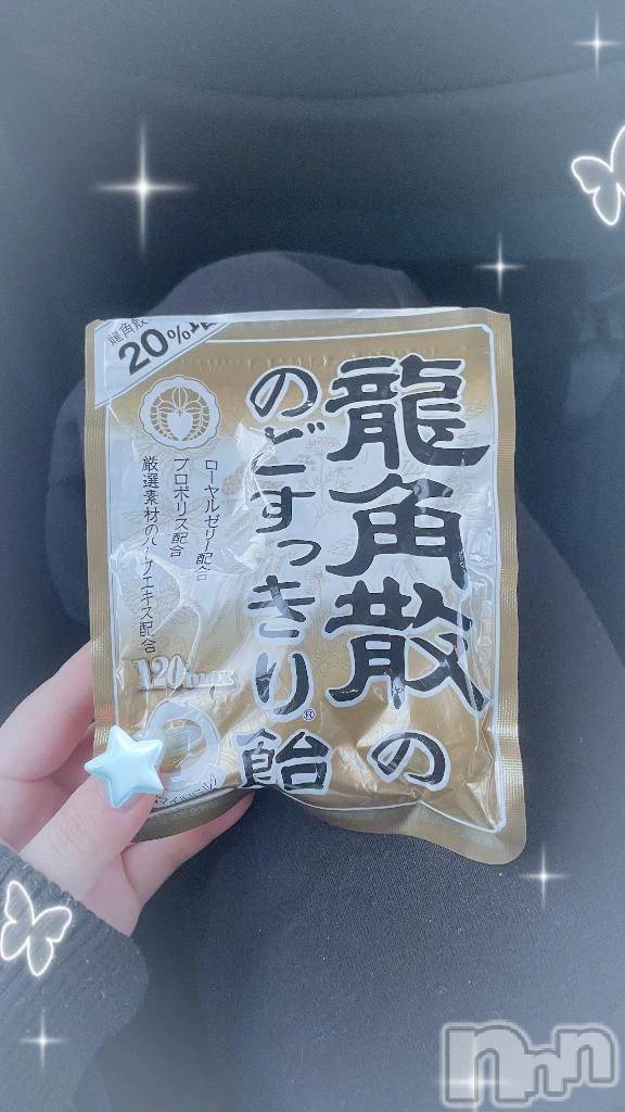 新潟デリヘル新潟デリヘル倶楽部(ニイガタデリヘルクラブ)うさ(19)の2026年3月17日写メブログ「🐰満員御礼❣️」