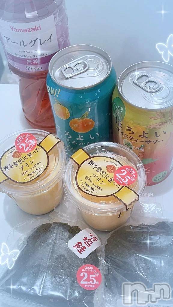 新潟デリヘル新潟デリヘル倶楽部(ニイガタデリヘルクラブ)うさ(19)の2026年3月22日写メブログ「🐰満員御礼❣️」