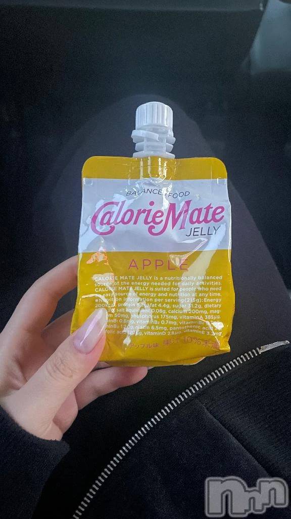 新潟デリヘル新潟デリヘル倶楽部(ニイガタデリヘルクラブ)うさ(19)の2026年4月24日写メブログ「ありがとうございます✨」