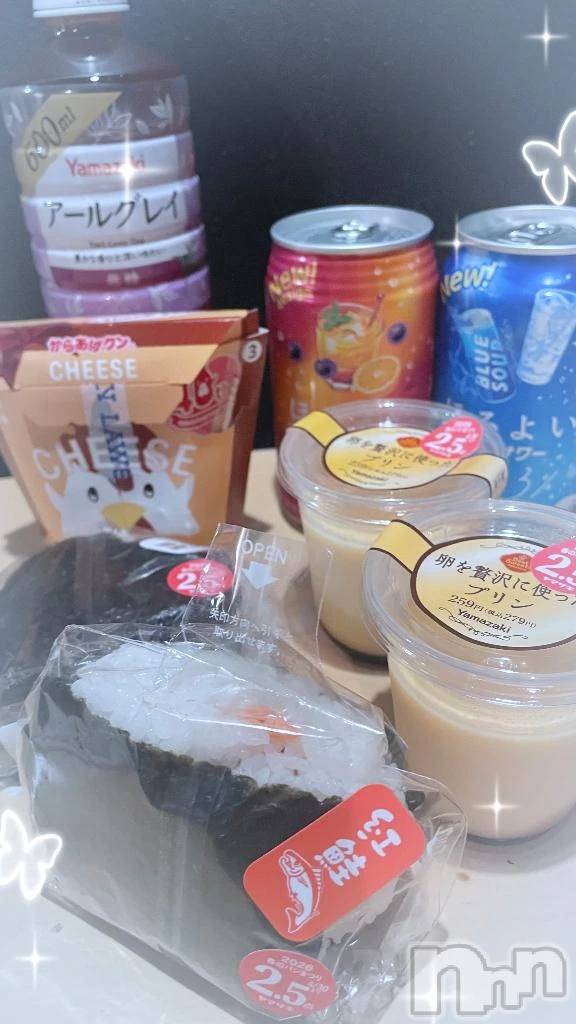 新潟デリヘル新潟デリヘル倶楽部(ニイガタデリヘルクラブ)うさ(19)の2026年4月26日写メブログ「🐰満員御礼❣️」