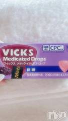 新潟デリヘル新潟デリヘル倶楽部(ニイガタデリヘルクラブ) うさ(19)の12月28日写メブログ「急なお休みすみません💦」