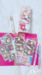 新潟デリヘル新潟デリヘル倶楽部(ニイガタデリヘルクラブ) うさ(19)の1月10日写メブログ「ありがとうございます❣️🐰」