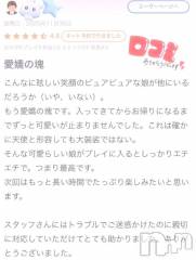 新潟デリヘル新潟デリヘル倶楽部(ニイガタデリヘルクラブ) うさ(19)の2月11日写メブログ「【お礼写メ日記】」