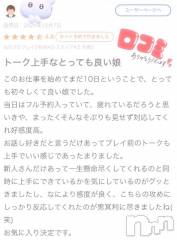 新潟デリヘル新潟デリヘル倶楽部(ニイガタデリヘルクラブ) うさ(19)の2月13日写メブログ「【お礼写メ日記】」