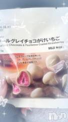 新潟デリヘル新潟デリヘル倶楽部(ニイガタデリヘルクラブ) うさ(19)の3月6日写メブログ「🐰満員御礼❣️」