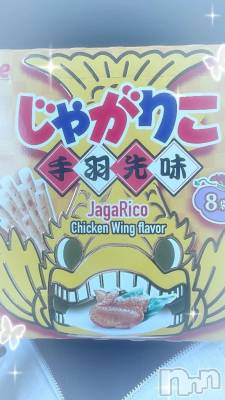 新潟デリヘル 新潟デリヘル倶楽部(ニイガタデリヘルクラブ) うさ(19)の2月22日写メブログ「ありがとうございました☺️」