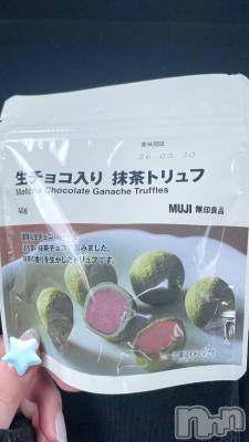 新潟デリヘル 新潟デリヘル倶楽部(ニイガタデリヘルクラブ) うさ(19)の2月23日写メブログ「ありがとうございます✨」