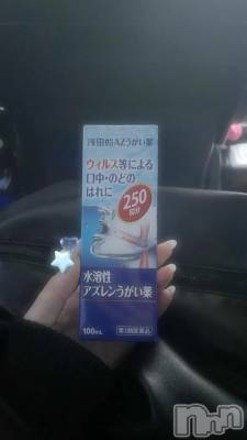 新潟デリヘル 新潟デリヘル倶楽部(ニイガタデリヘルクラブ) うさ(19)の3月5日写メブログ「ありがとうございました✨」